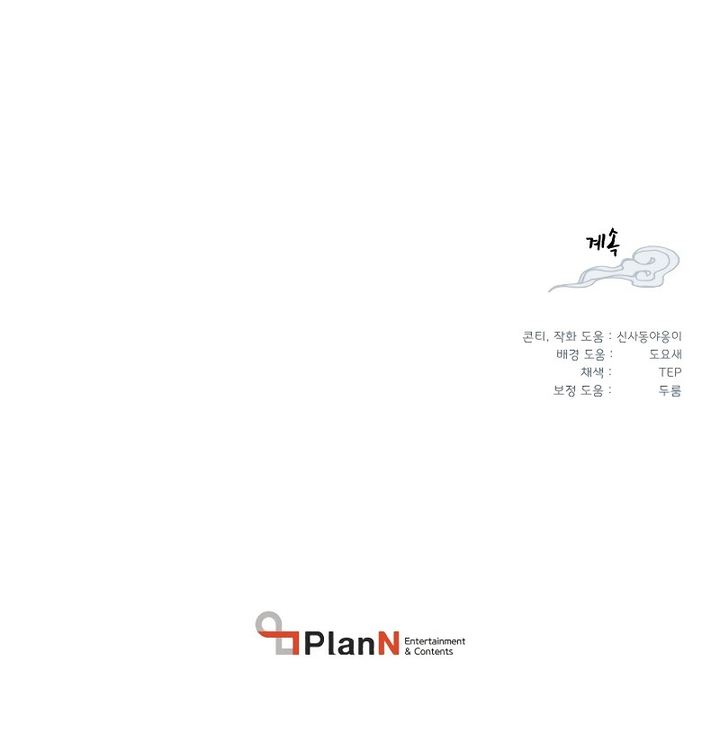 Lightning Degree (Lightning Expert) Chapter 173 Gambar 39